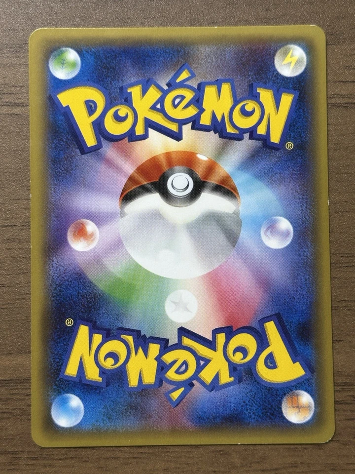 Charizard 005/032 1st Edition CP3 Pokekyun Collection Pokemon card Japanese 391 - Image 2 of 4