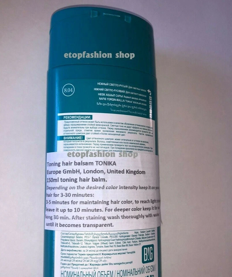 TONIKA Haarbalsam Haarfarbe Tönungsbalsam Tönung farbe balsam Тоника ohne Ammoni - Bild 3 von 4