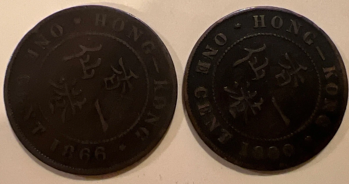 1866 年香港硬币| eBay
