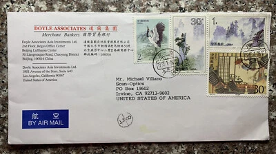 1995 CHAOYANG BEIJING COVER TO IRVINE CALIFORNIA, 1993-94 CHINA STAMPS