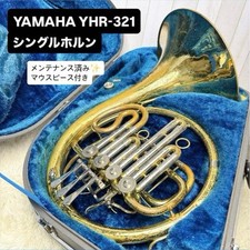 YAMAHA YHR-321 single horn with mouthpiece