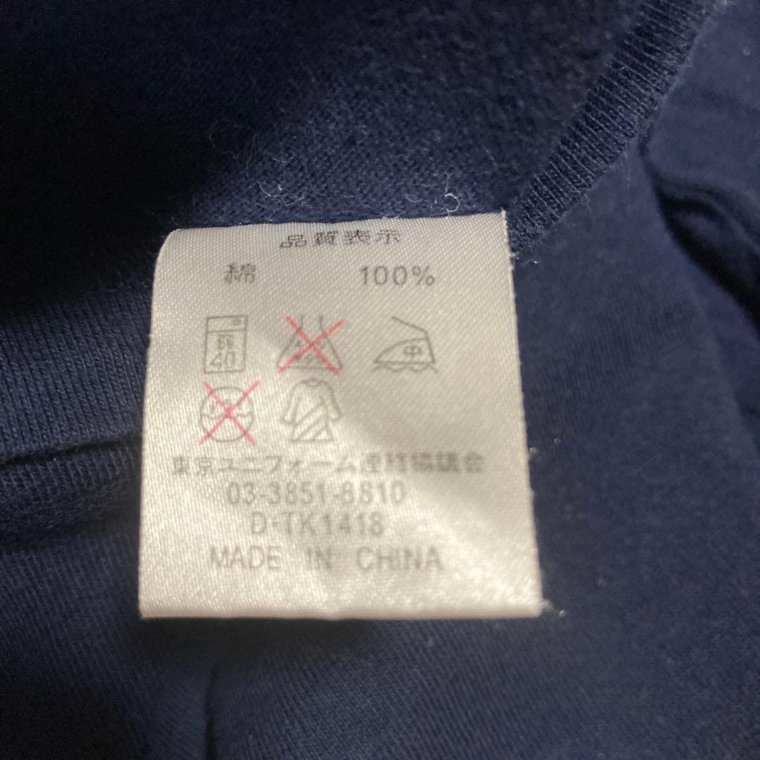 Ghibli Laputa Castle in the Sky Long T-Shirt M Navy Vintage Anime Rare thumbnail 9