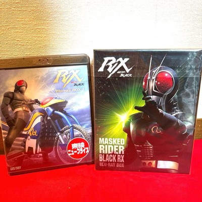 Kamen Rider Black RX Blu-ray Box 1 First Edition Limited CSM Tetsuo Kurata Neu