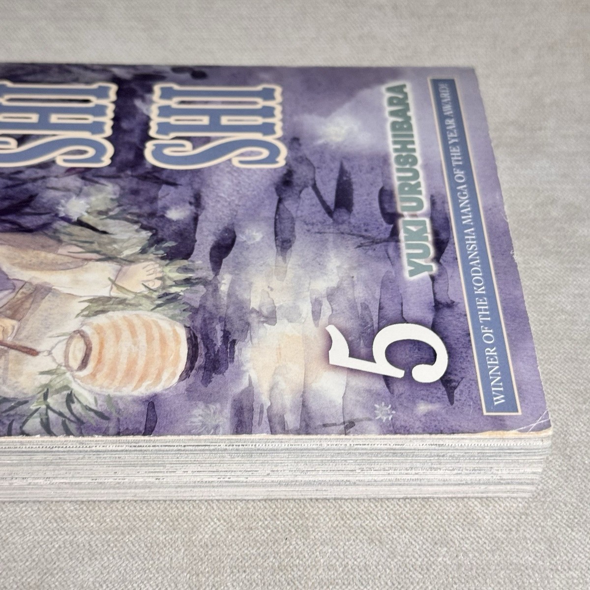 Mushishi Volume 5 Manga Vol Del Rey Yuki Urushibara 1st Printing