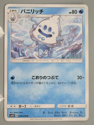 Vanillish Pokemon TCG Card Japanese Anime Nintendo Made In Japan F/S No.2 - Picture 1 of 10