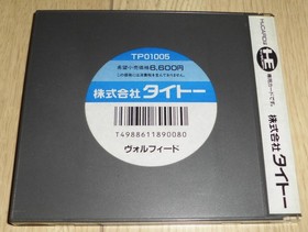 PC Engine Volfied Taito