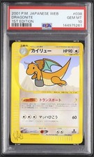PSA 10 Dragonite Pokémon Card Japanese Web 038/048
