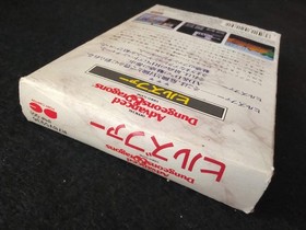 Dungeons and Dragons HILLSFAR Nintendo FAMICOM w/manual, Box set, Working-f0908-