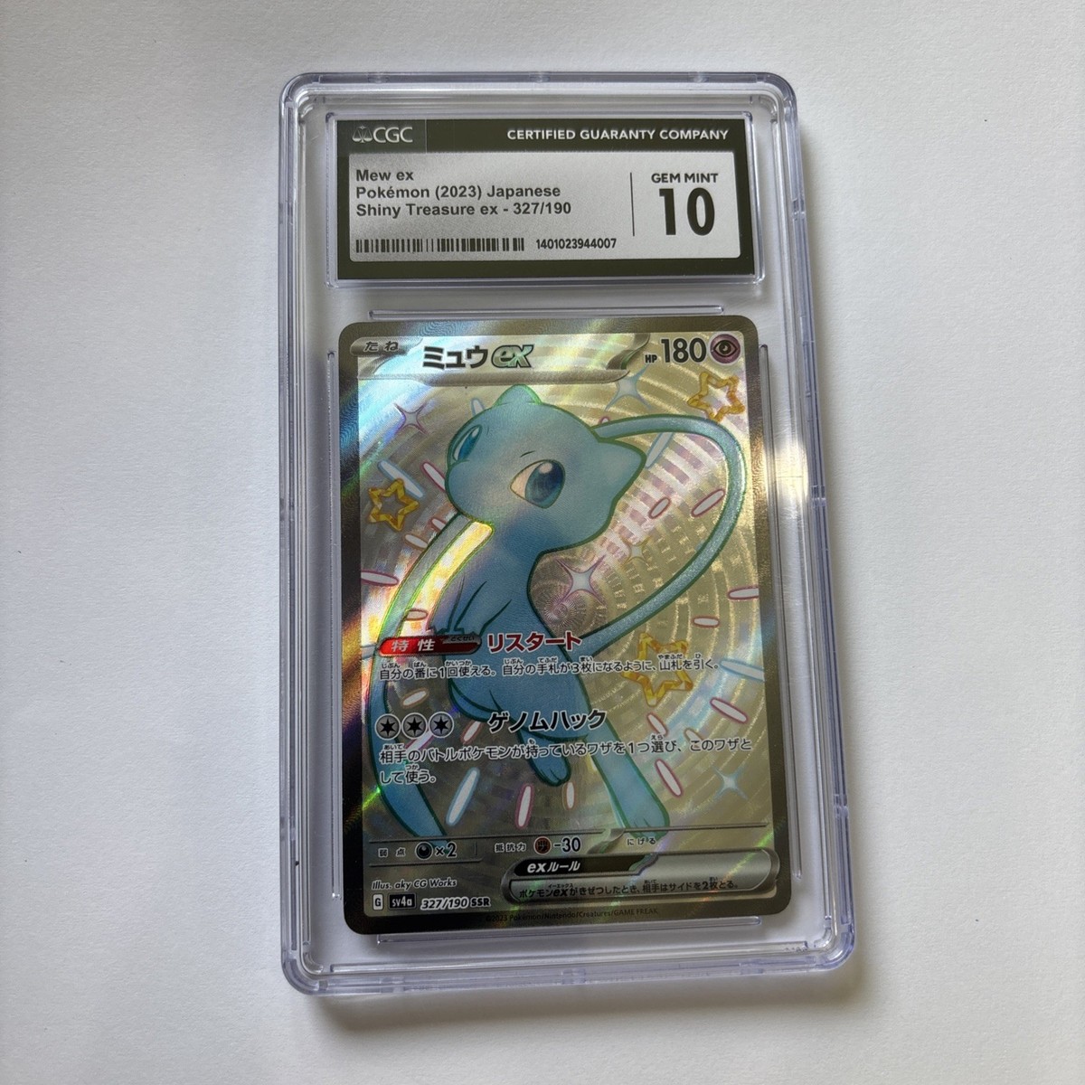 Mew ex 327/190 Sv4a: Shiny Treasure Ex Holo (Japanese) for