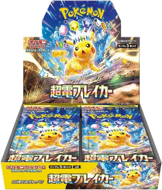 Pokemon Japanese Super Electric Breaker Booster Box - 30 Booster Packs - SEALED