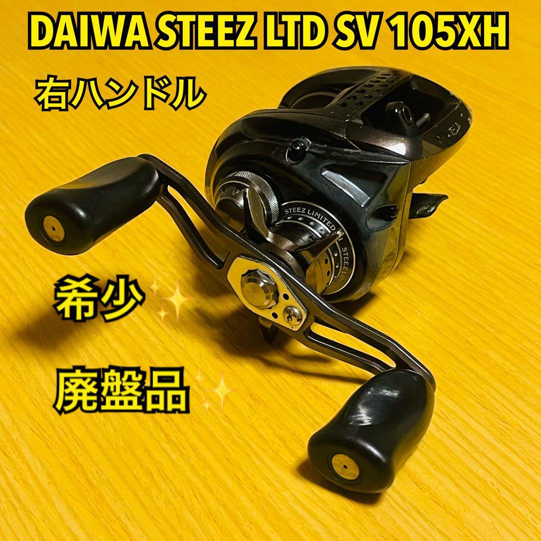 STEEZ LIMITED SV 103HL TN T.mamiki 並木 左ハンドル