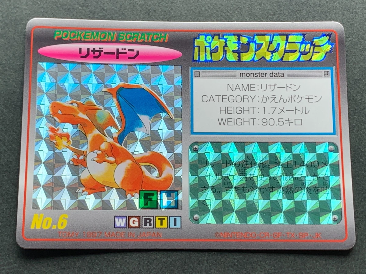 Pokémon TCG Rare TOMY Japanese Individual Collectible Card Game