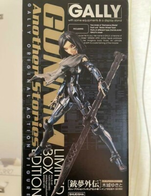 Gunnm Another Stories Gally Action Figure Limited Box Edition