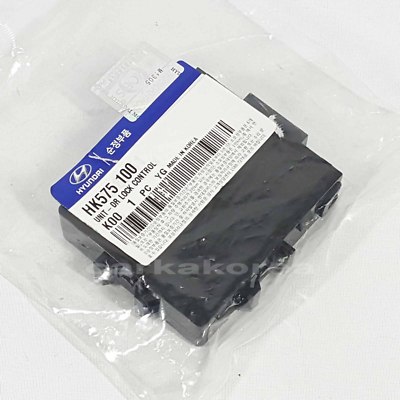 Genuine HK575100 Unit-Door Lock Control For HYUNDAI GALLOPER 2002+ 