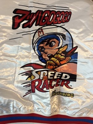 Japan Classics Speed Racer Jacket Men's Embroidered White Satin