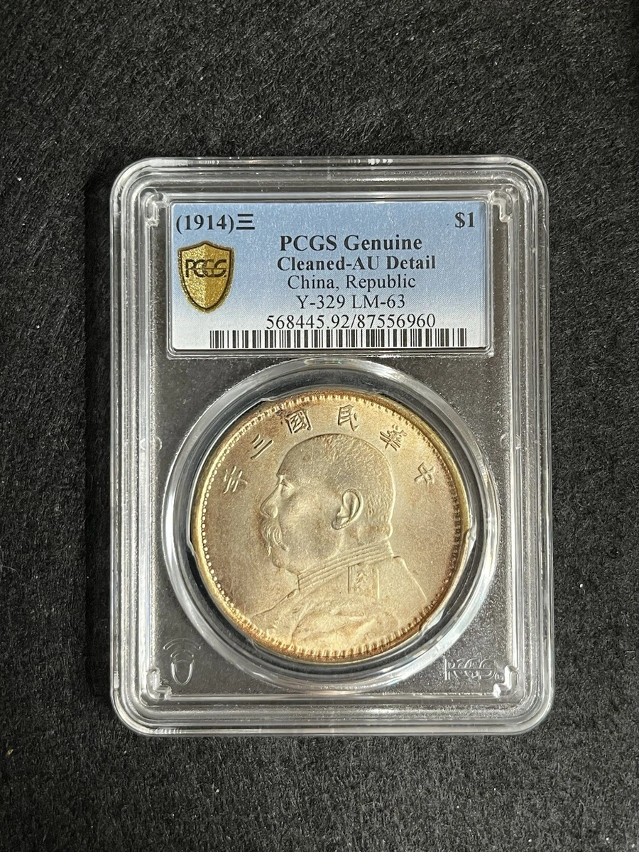Silver PCGS 1914 Year Asian Coins for sale | eBay