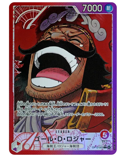 ONE PIECE Card Gol D Roger L Alt Art OP13-003 Carrying on His Will