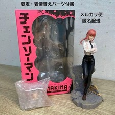 Chainsaw Man Makima 1/8 Scale Figure Limited Expression Change Parts from Japan
