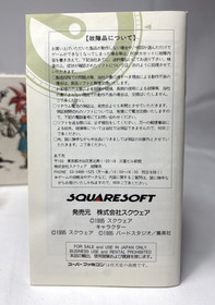 Chrono Trigger Super Famicom Japan Complete CIB Tested Working SFC