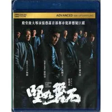 Zhang Yimou UNDER THE LIGHT Lei Jiayin China 2023 Action Crime Region A Blu-ray