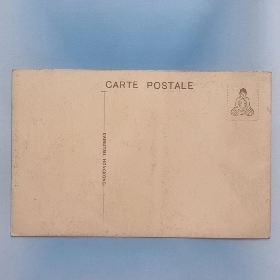 Hong Kong Postcard C1915 Public Garden Antique Hand Tinted Daibutsu H6 China - Image 2 of 2