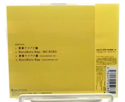 暗殺教室 Assassination Classroom 青春サツバツ論 [CD][OBI] OP