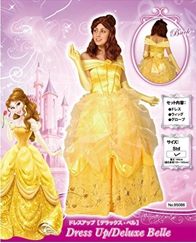Disney La Bella y la Bestia Disfraz Bella Damas Deluxe 155cm-165cm RUBÍ'S Foto 2 de 3