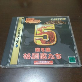 Capcom Generation Vol. 5 Fighters Sega Saturn Used No Scratches