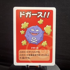 Old Maid Japanese Pokemon Center Blue Back 2023 Promo Playing Card - Koffing NM 