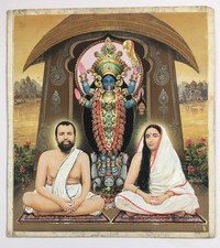 Inde Calendrier Art Peinture Kali, Ramakrishna Sarada Devi 53.3cm x 59.7cm (