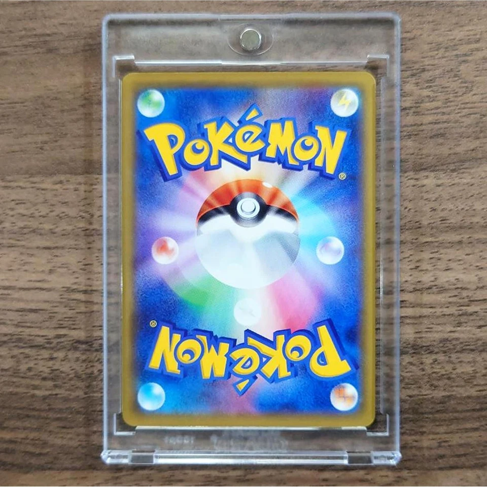 Pokemon Psyduck C 017/064 SM11a Remix Bout Japanese Card - Image 2 of 4