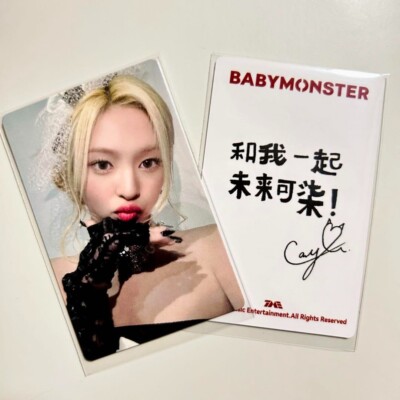 BABYMONSTER CHIQUITA Photo Card Jingdong 1.0 China Benefits
