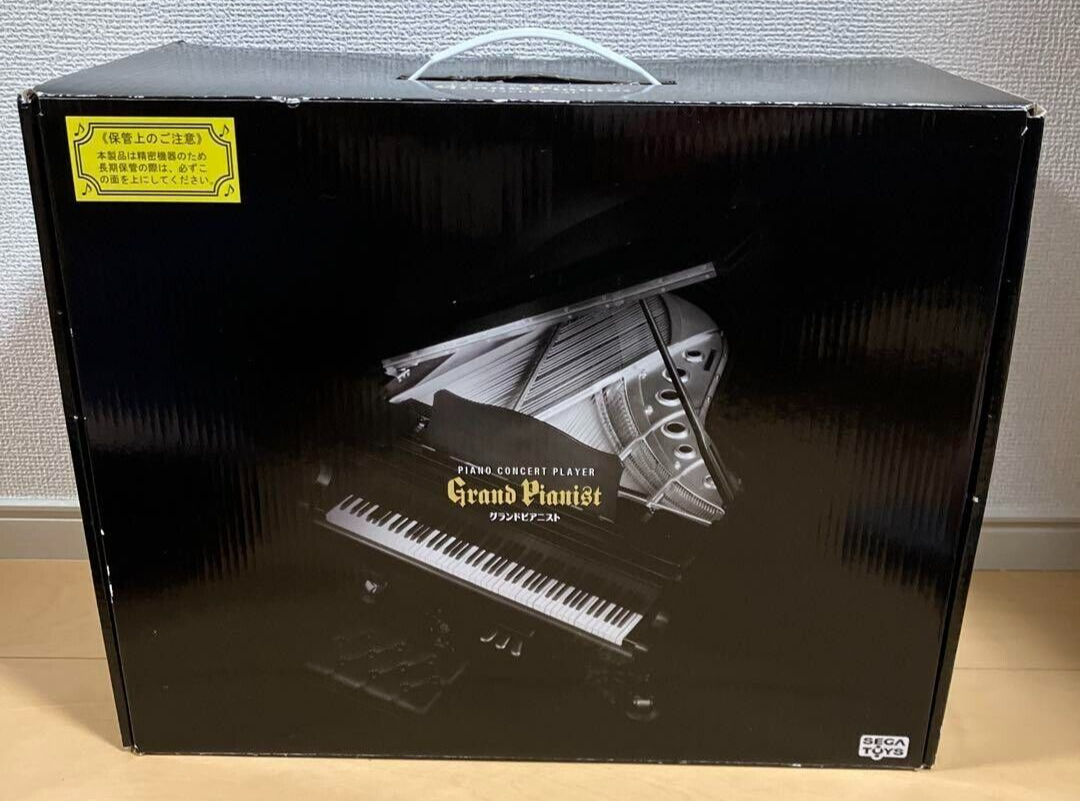 Grand Pianist グランドピアニスト SEGATOYS セガトイズ SEGA TOYS
