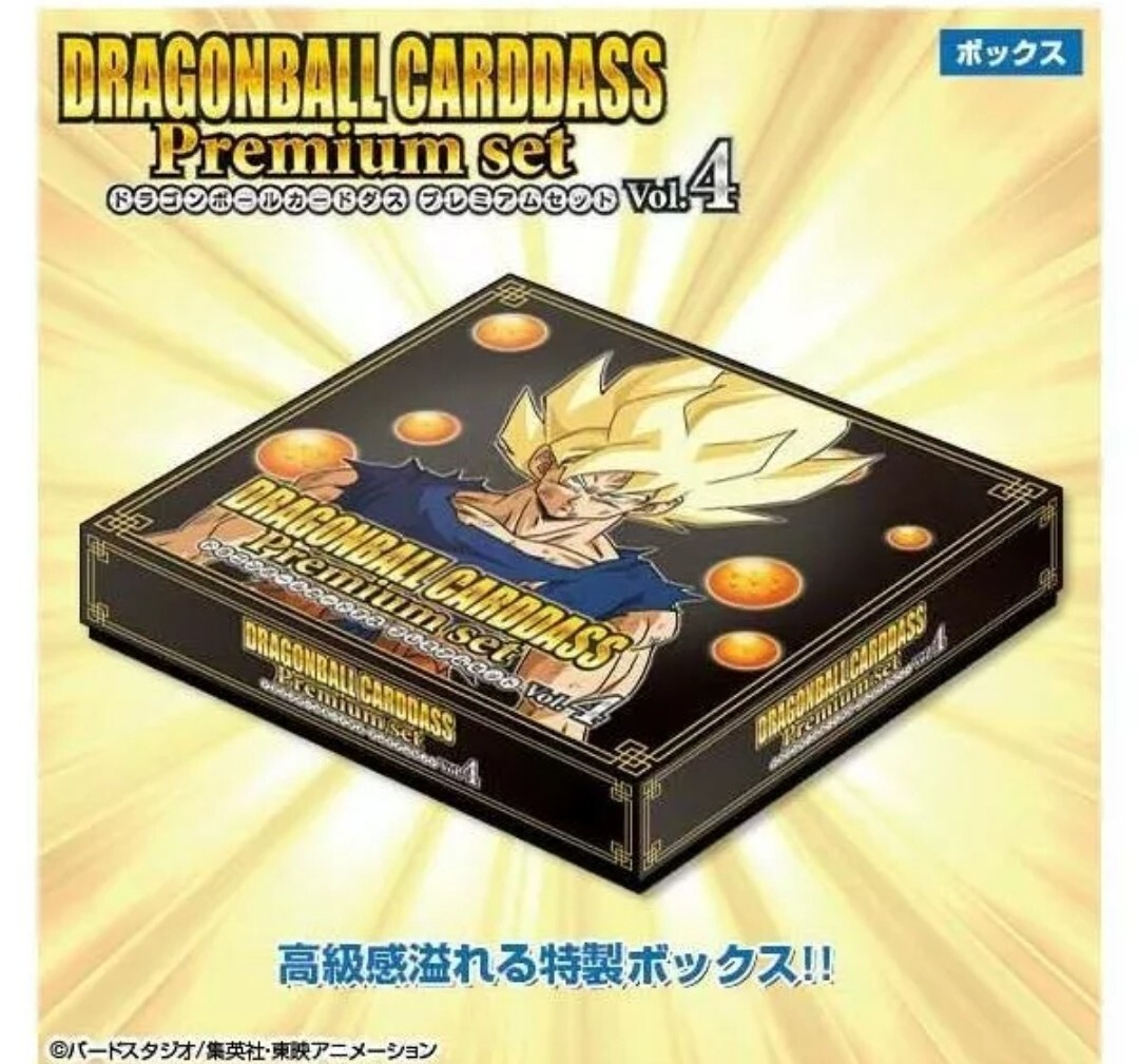 Dragon Ball Carddass Premium set vol 4 SEALED New | eBay