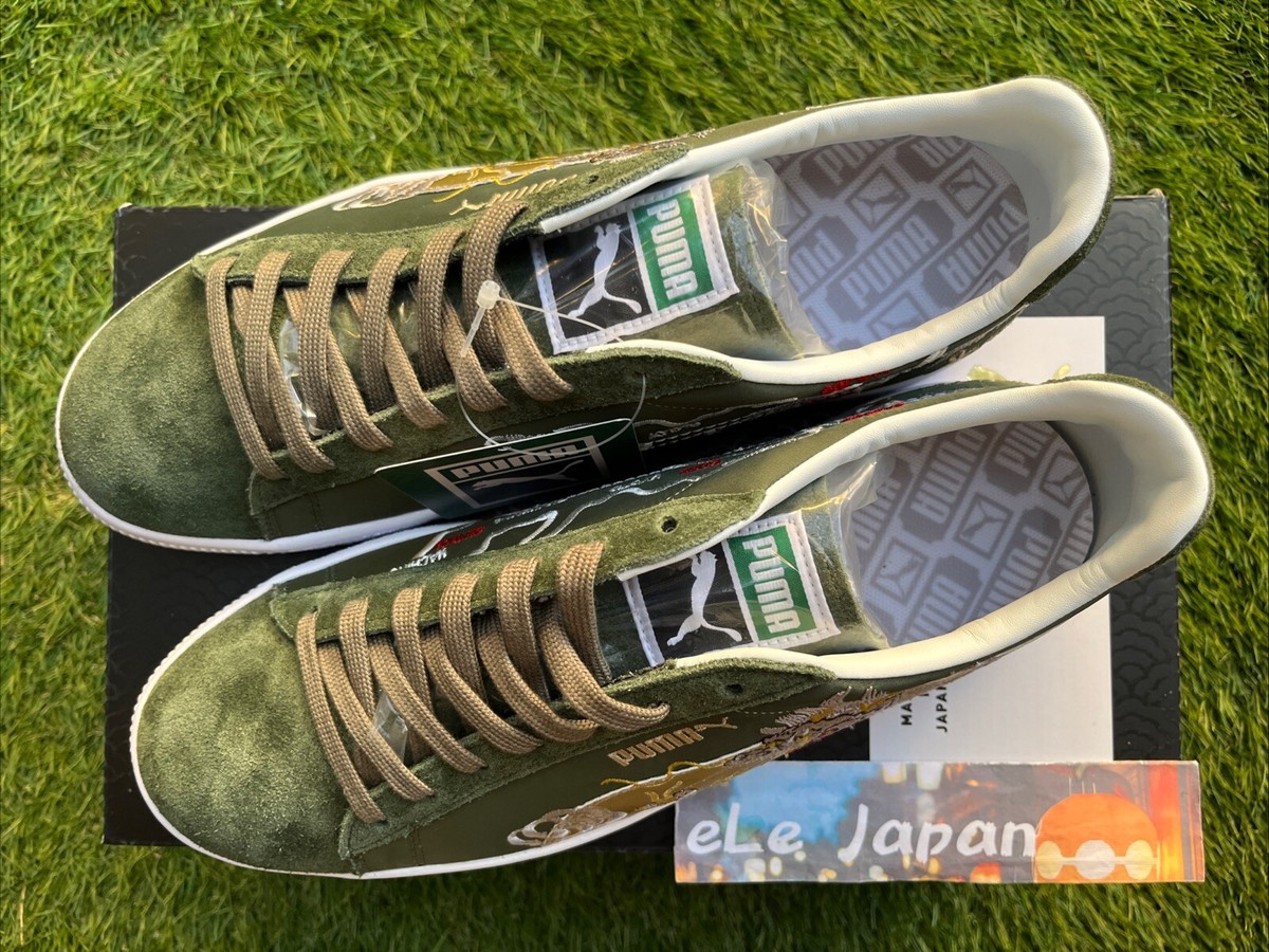 PUMA SUEDE VTG MIJ ATMOS SKAJAN 3.0 403613-01 Dark Olive PUMA SUEDE VTG MIJ ATMOS SKAJAN 3.0 403613-01 Dark Olive