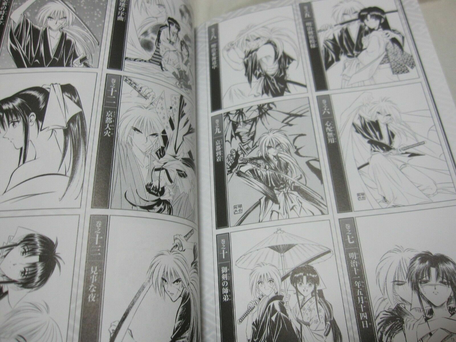 Rurouni Kenshin New Edition 1-22+Guide+Special Booklet 28 Set Japanese Manga