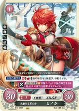Hinoka: Valiant Sky-Princess - B14-059N - Fire Emblem Cipher 14