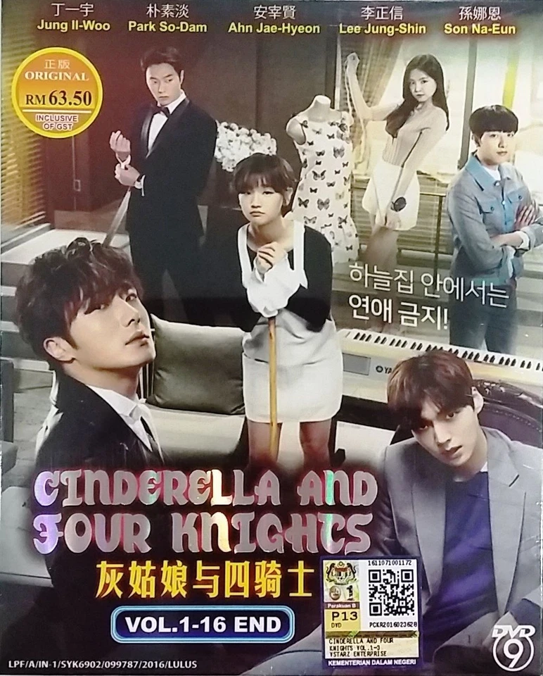 DVD Korean Drama Cinderella and Four Knights Vol.1-16 END English Sub All Region - Image 4 of 4