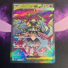 Mega Diancie ex 227/193 M2a: High Class Pack: Mega Dream Ex Holo