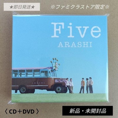 Arashi Five CD DVD Limited Family Store Online Exclusive Ungeöffnet