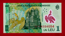 ROMANIA 1 Leu 2018 / 2025 UNC POLYMER Note Depicting Nicolae Iorga (P-117q) BNR