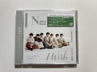 Naniwa Danshi 6th Single [I Wish] Limited Edition 2 CD+Blu-ray Michieda Shunsuke