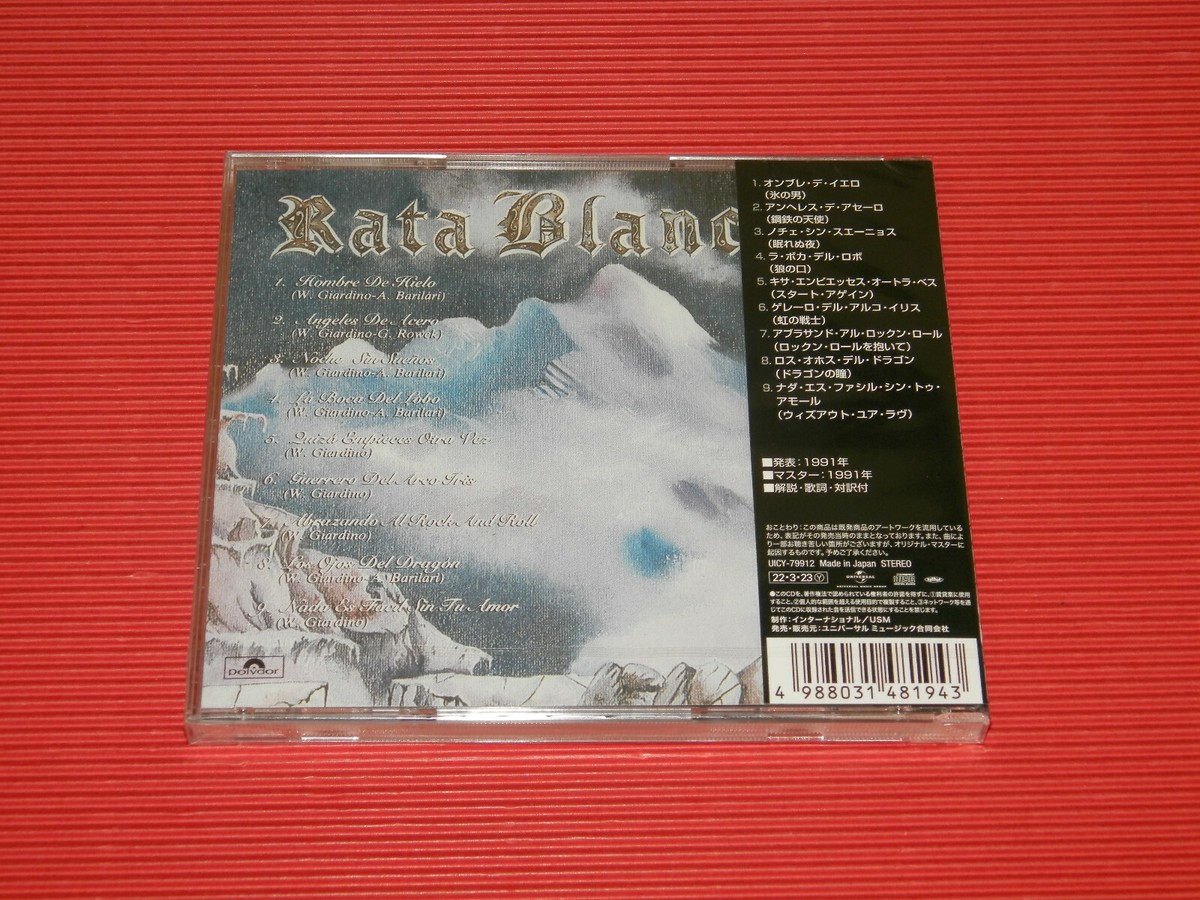 4BT 2022M HR/HM 1000 RATA BLANCA Guerrero Del Arco Iris JAPAN CD