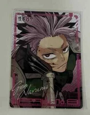 Monster 8 Gopal Narumi Gen Appendix Daewon