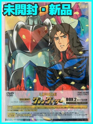 Grendizer - Wikipedia