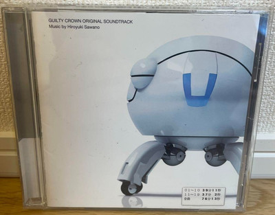 Japanese anime Guilty Crown CD original soundtrack