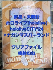 Nagashima Spaland Hololivecity'24 Clear File Momosuzu Nene Hololive City 2024 Re