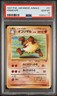 1997 POKEMON JAPANESE JUNGLE #57 PRIMEAPE PSA 10