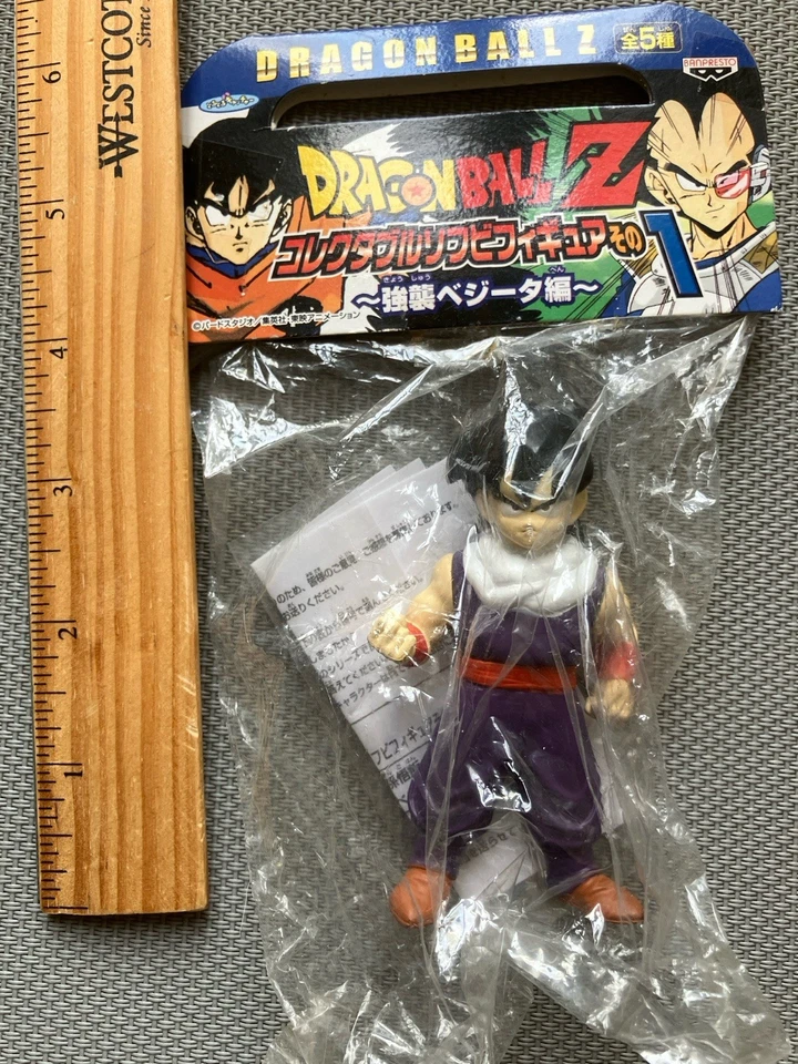 BANPRESTO DRAGON BALL Z SOFUBI Lot GOKU/GOHAN New US Seller - Image 3 of 4