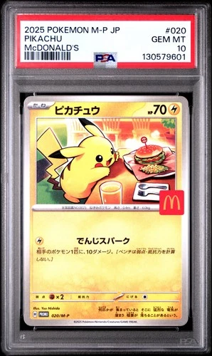 2025 POKEMON JAPANESE M-P PROMO MCDONALD'S #020 PIKACHU PSA 10